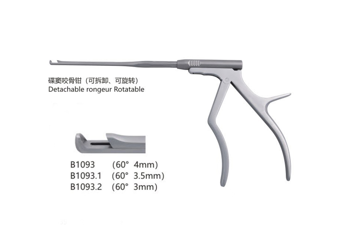 杭州桐廬江南醫療器械有限公司