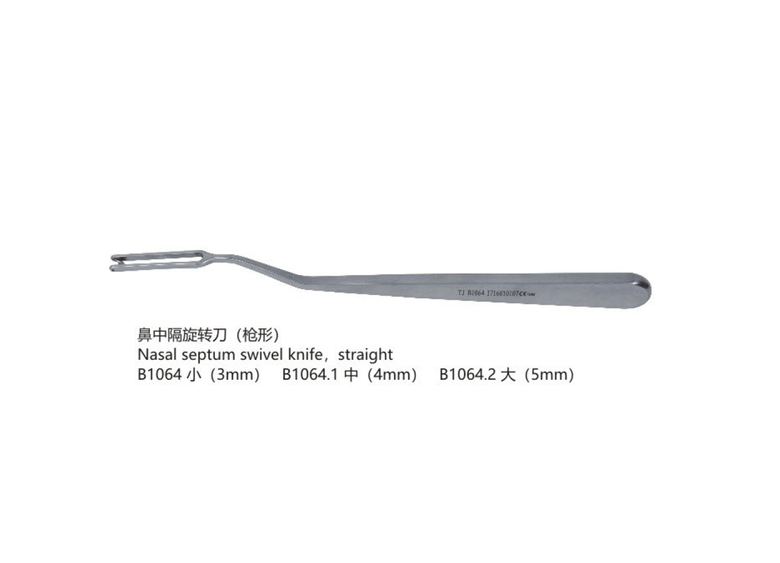 杭州桐廬江南醫療器械有限公司