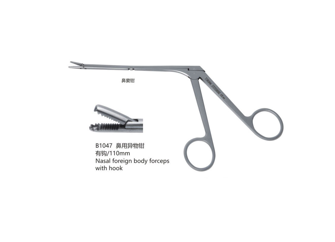 杭州桐廬江南醫療器械有限公司