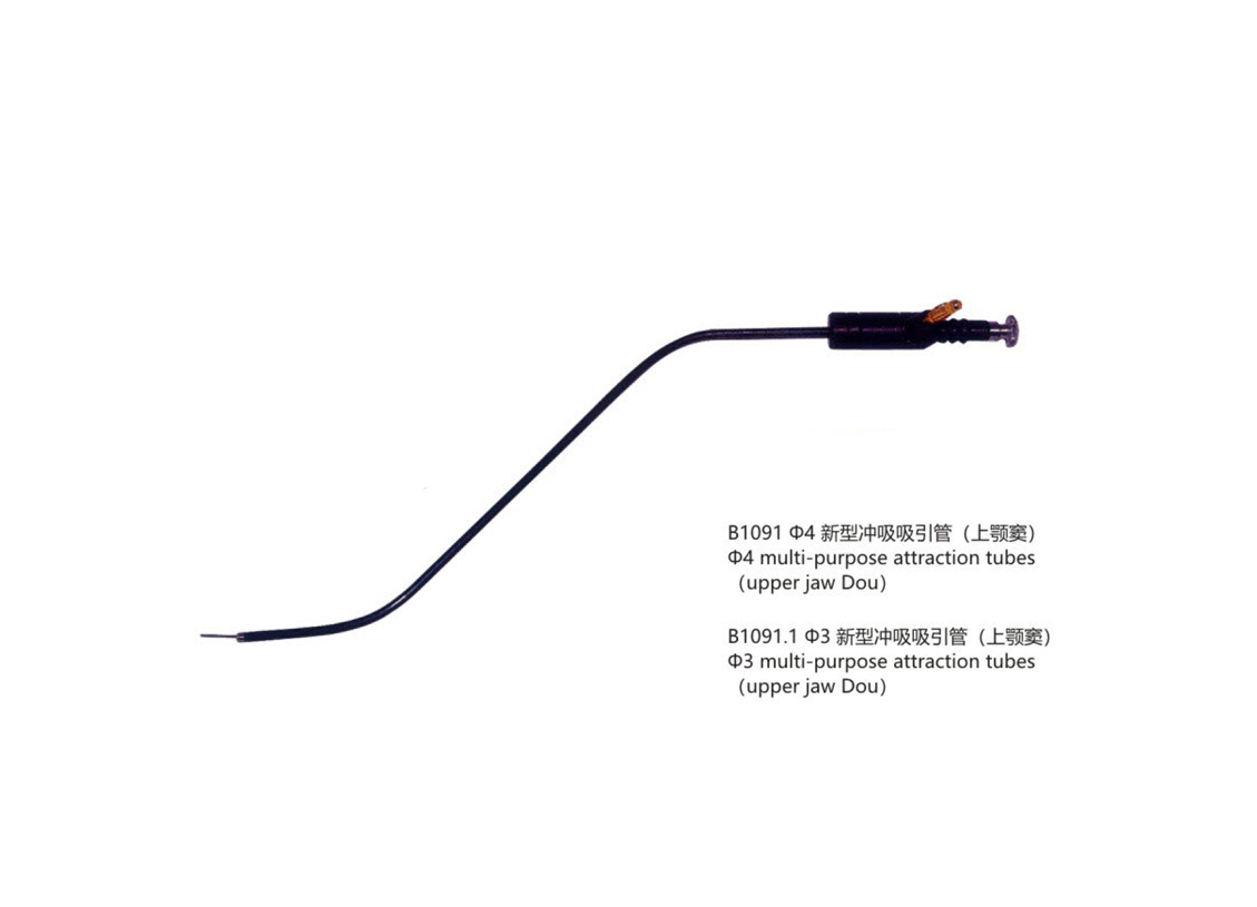 杭州桐廬江南醫療器械有限公司